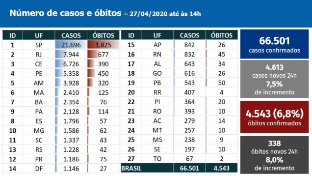 WhatsApp-Image-2020-04-27-at-17.18.45